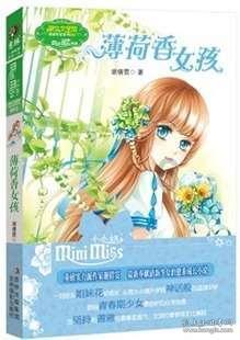杨颖演技也不是很好，为什么她的资源那么好？